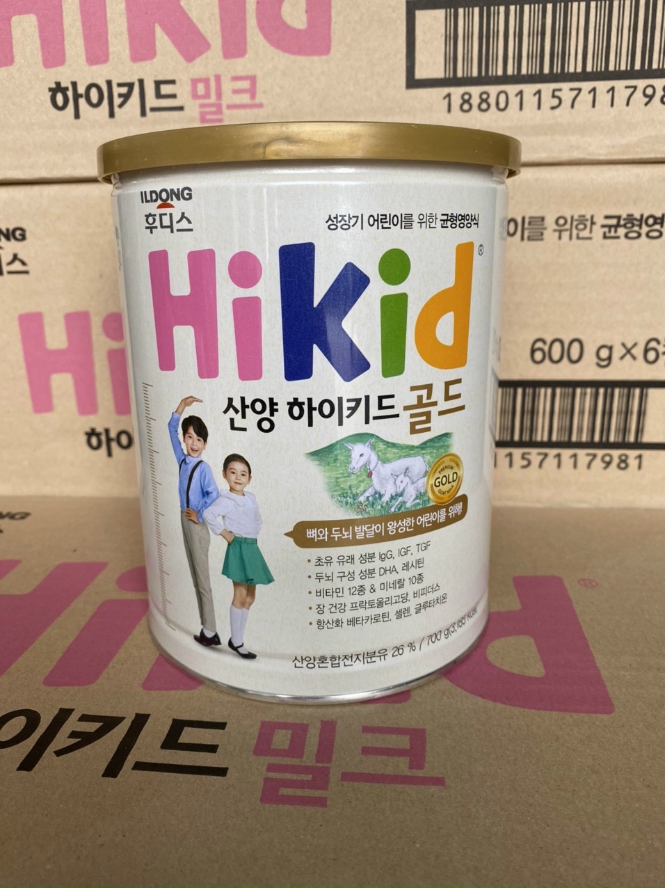 Sữa dê Hikid Hàn Quốc 700g cho bé 1-9 tuổi