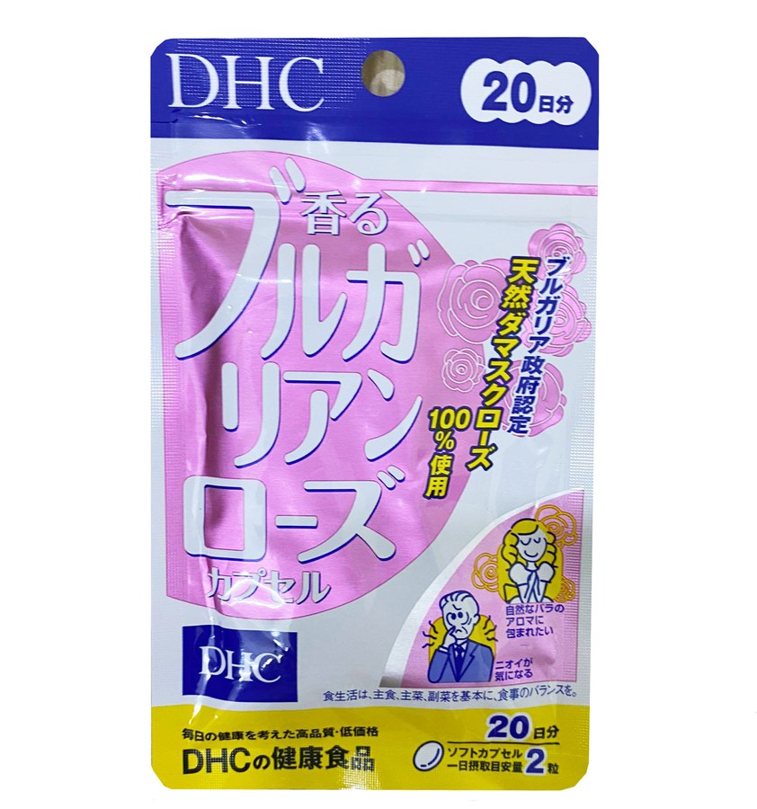 Viên uống Tạo Mùi Thơm Cơ Thể DHC  - Nhật Bản