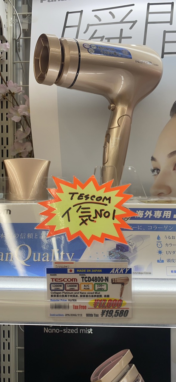 Máy sấy tóc TESCOM  Nhật Bản